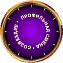 Созвездие